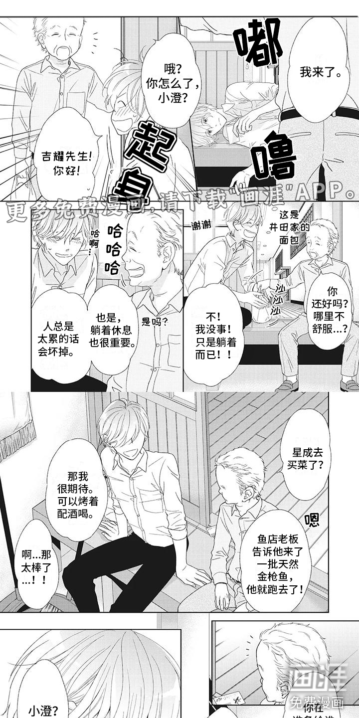 第21话0