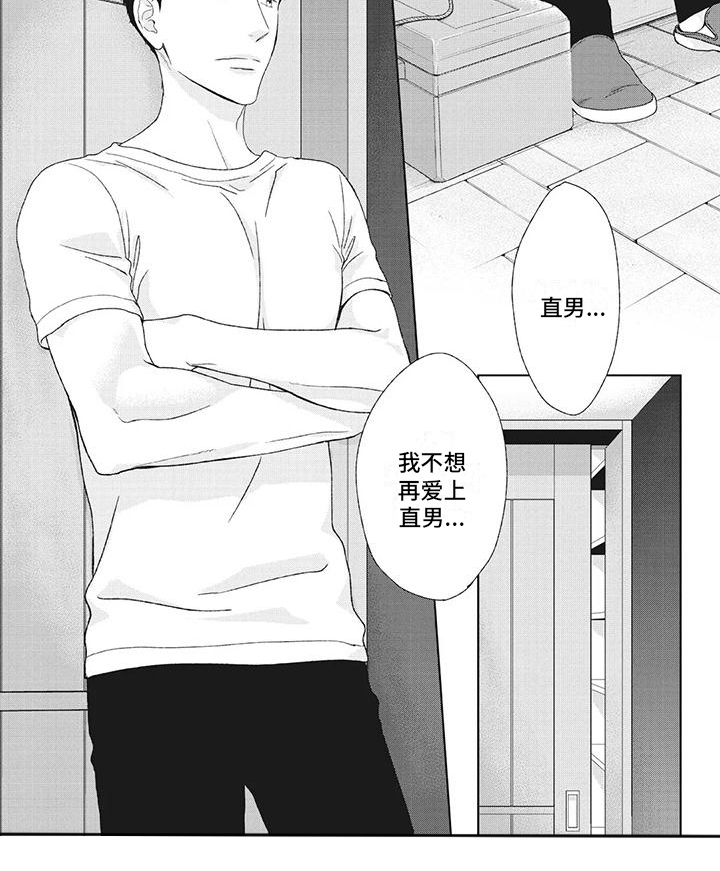 第21话7