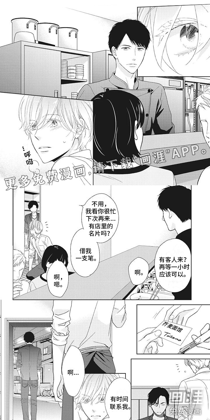 第20话0