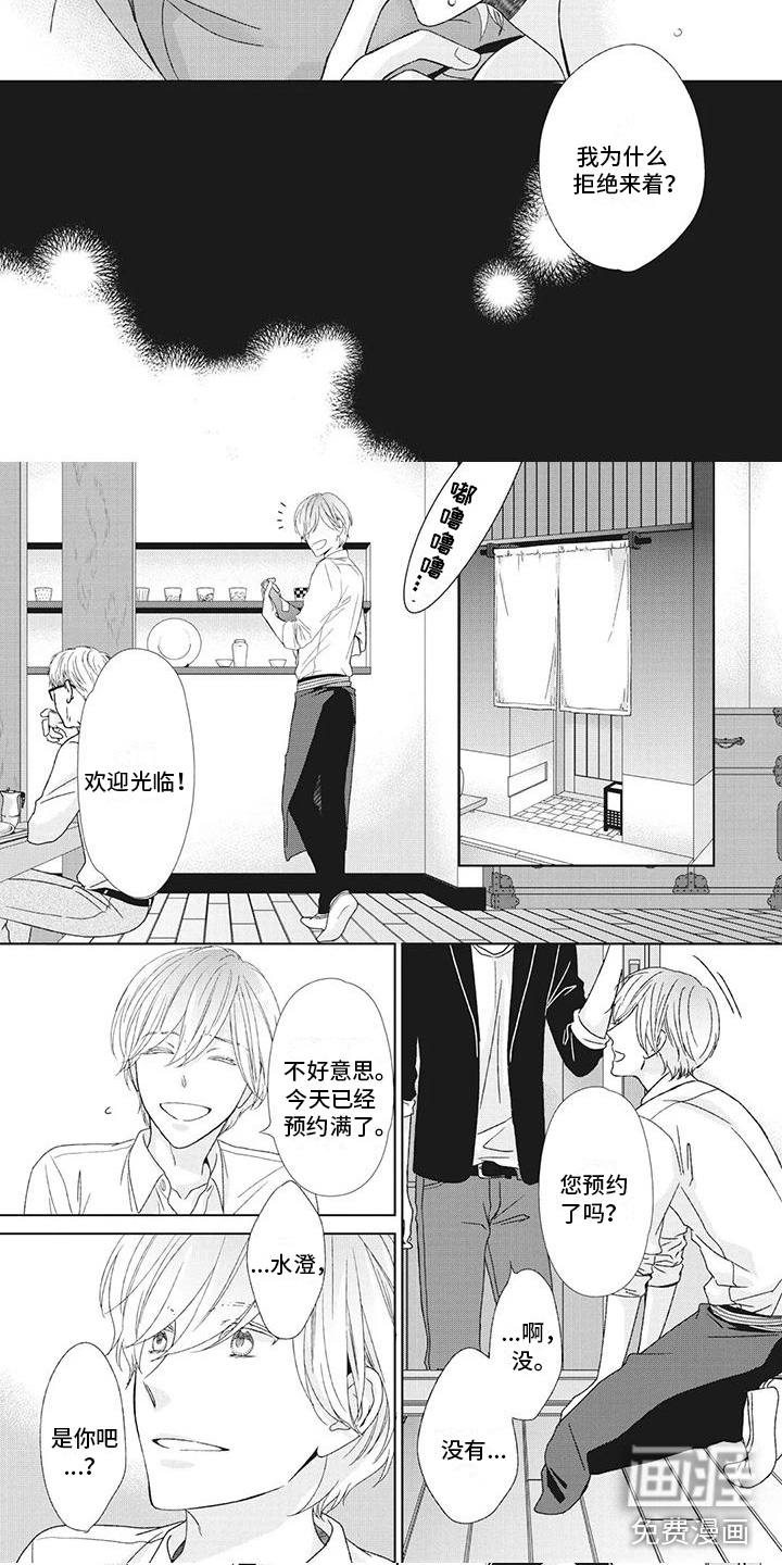 第19话1