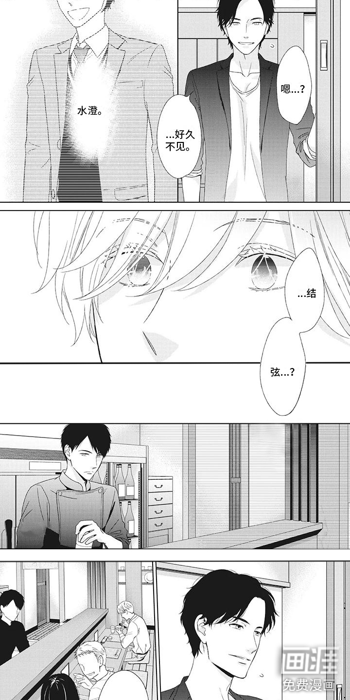 第19话2
