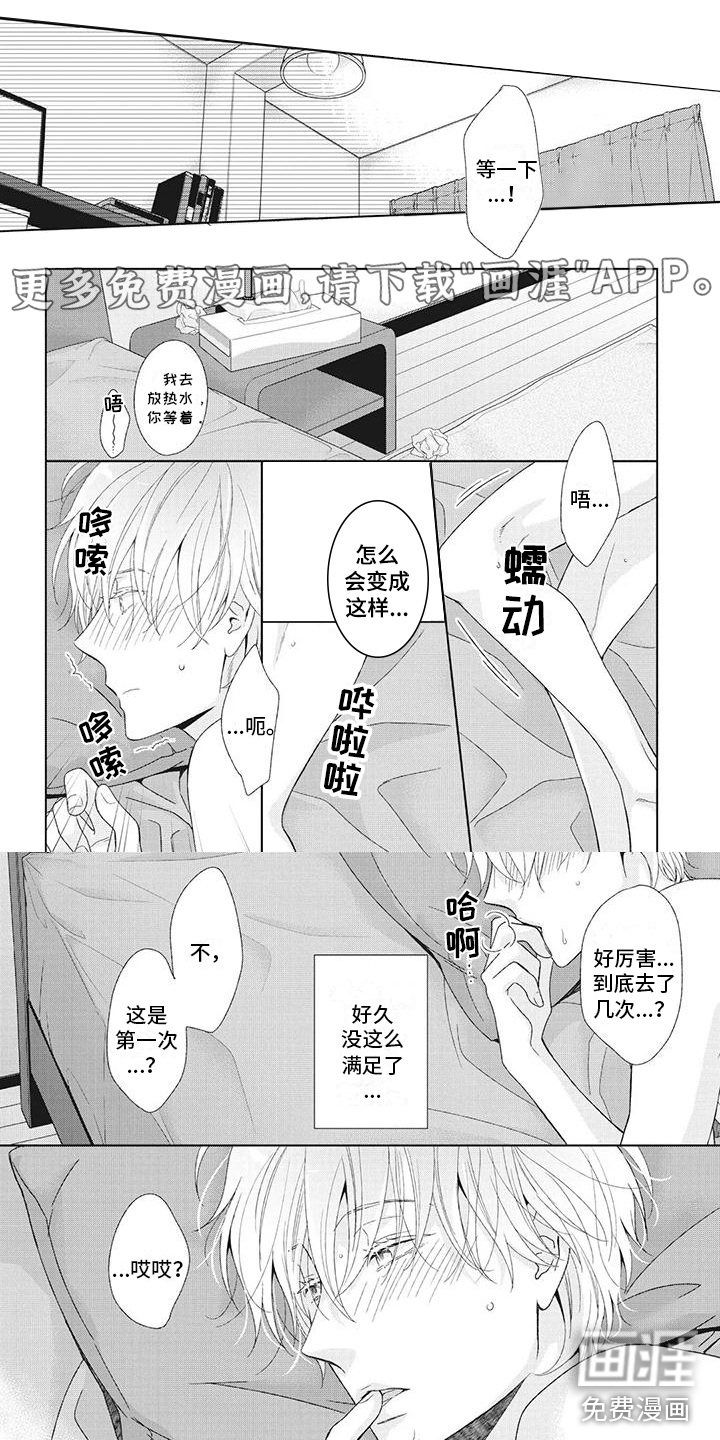 第19话0