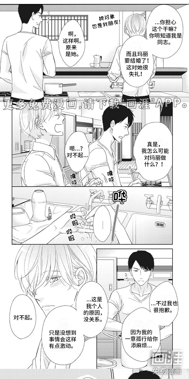 第17话0