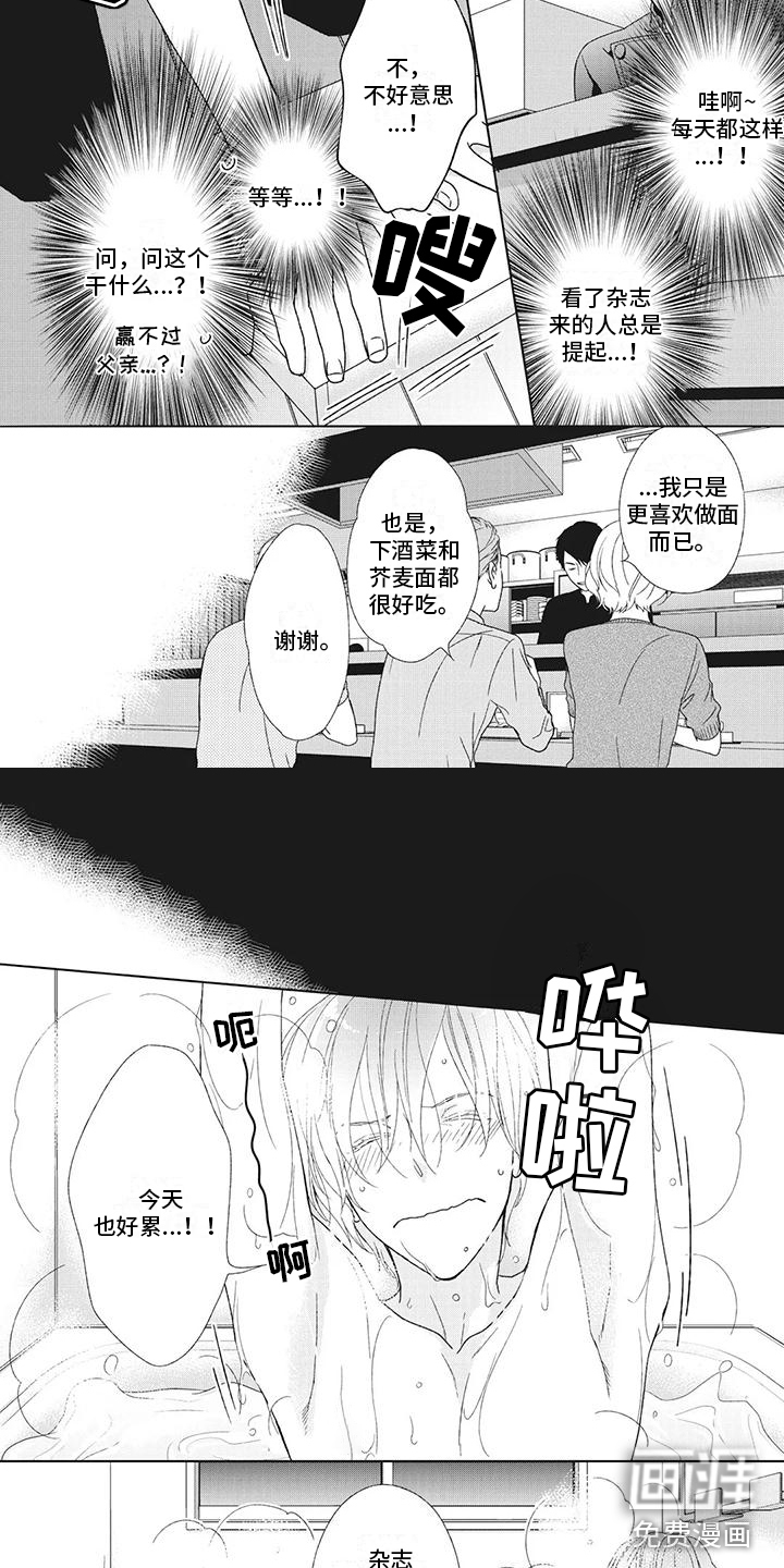 第17话4