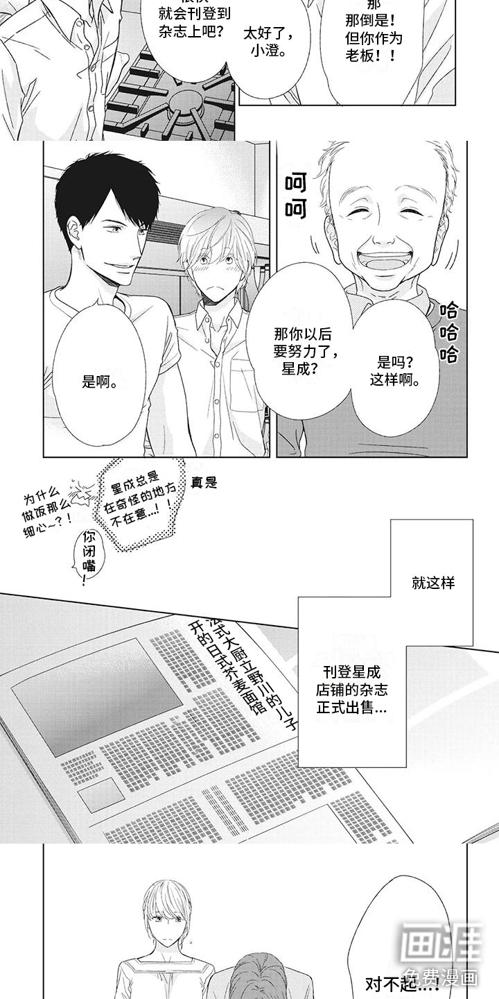 第16话1