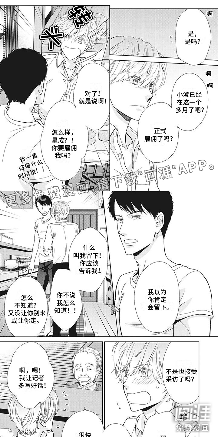 第16话0