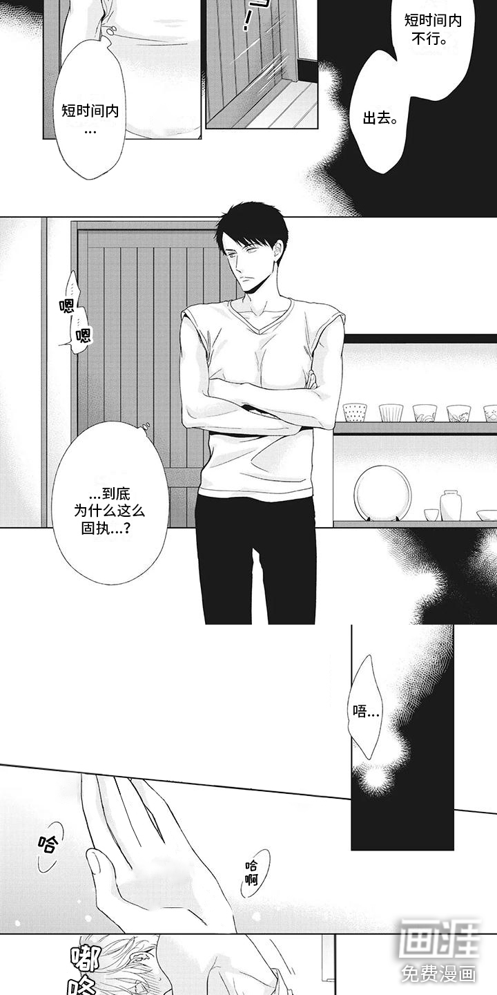 第15话1