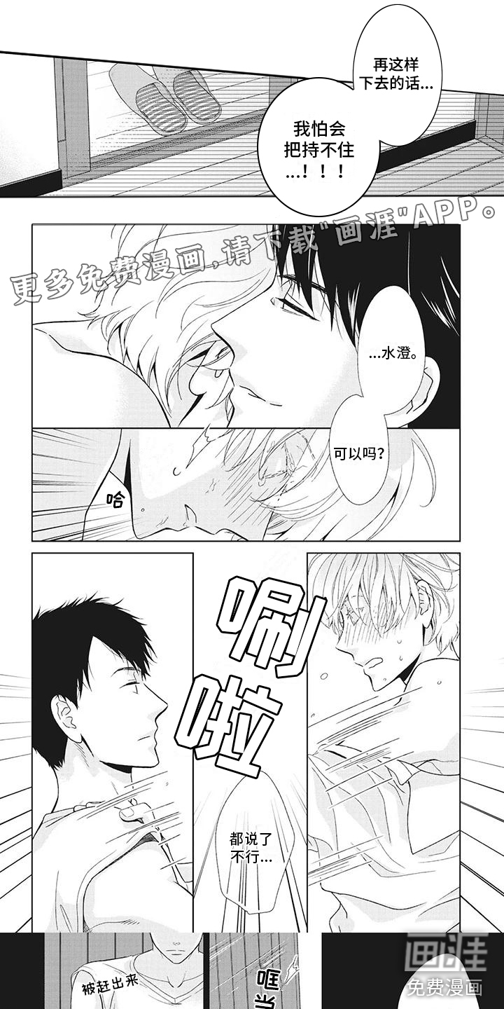 第15话0