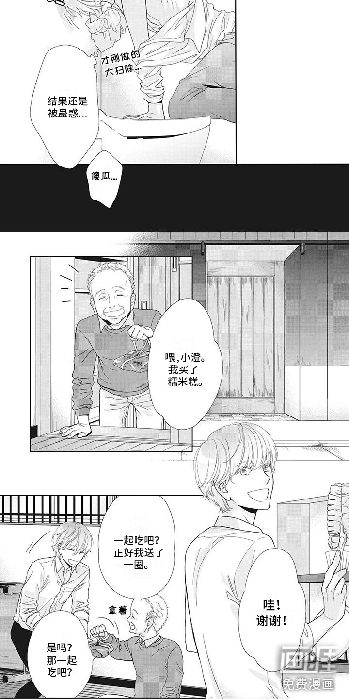 第15话2