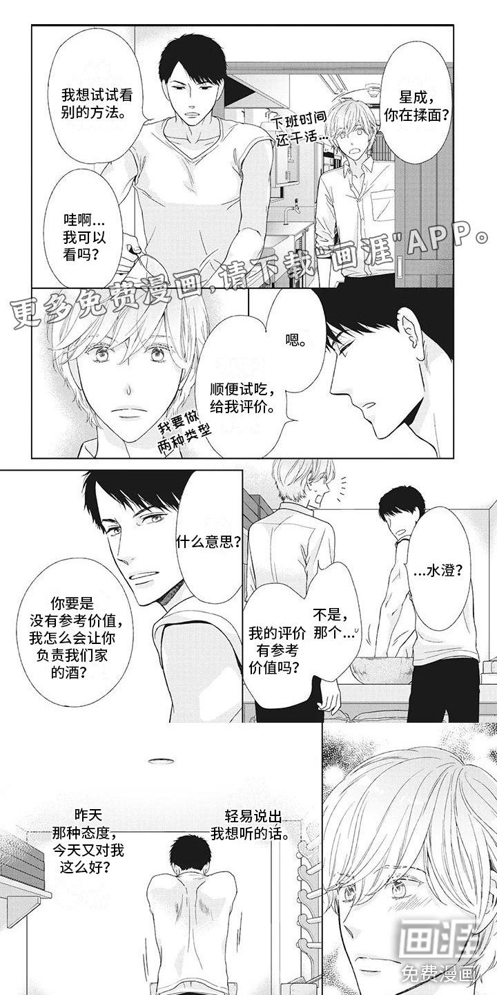 第14话0