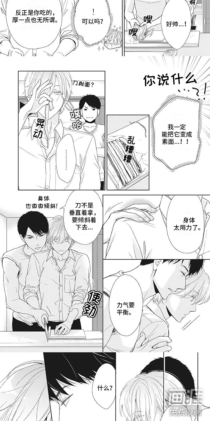 第14话2