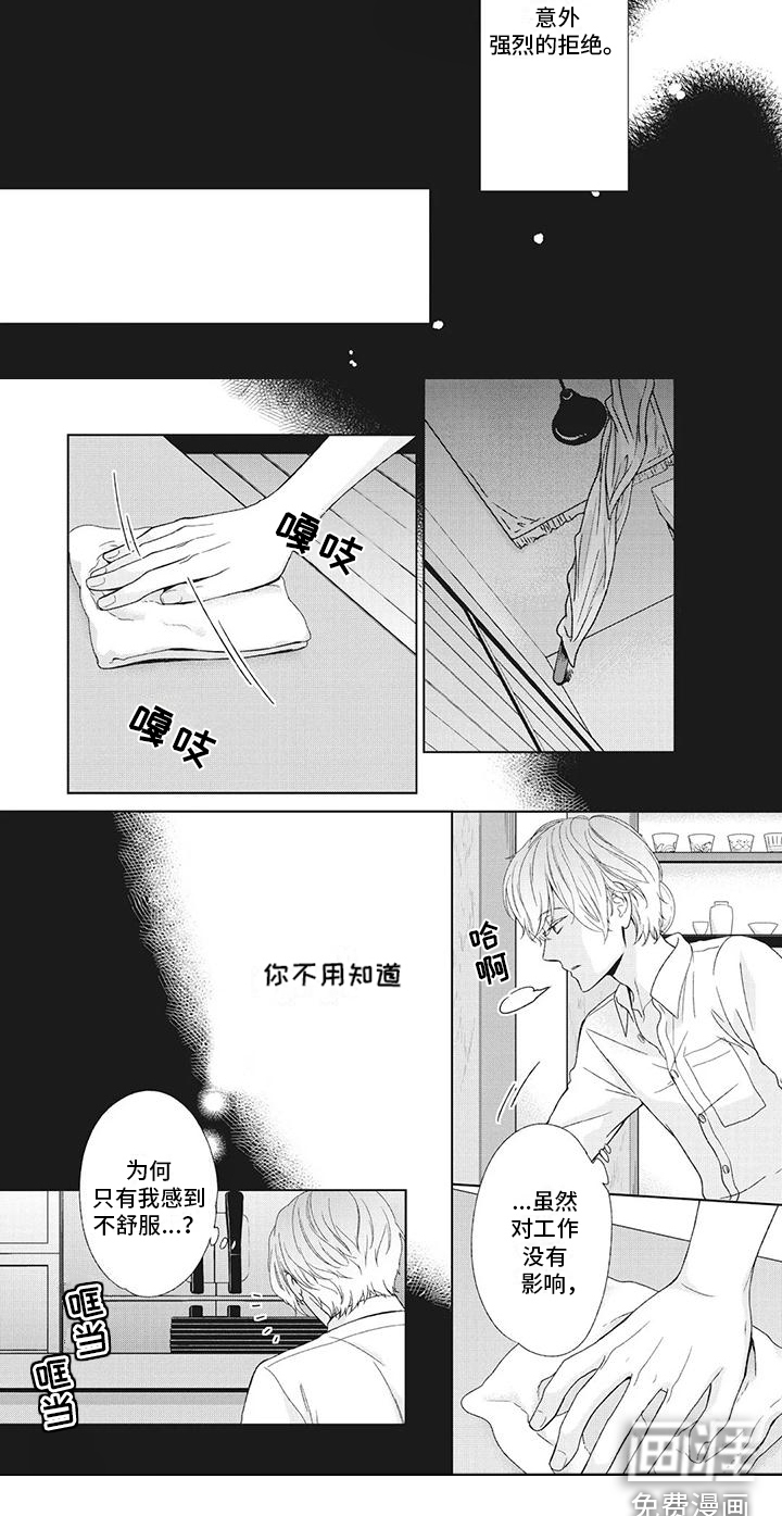 第13话4