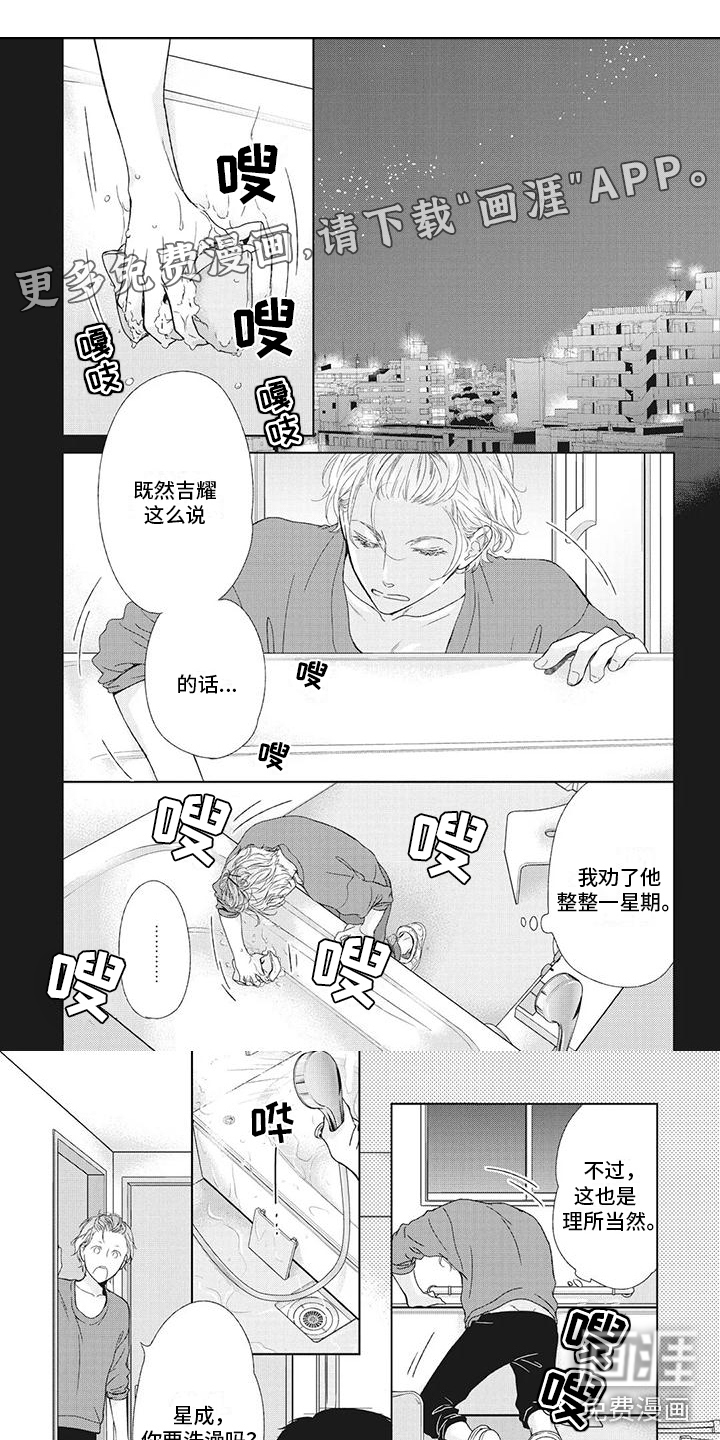 第13话0