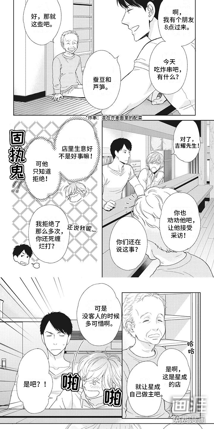 第12话5