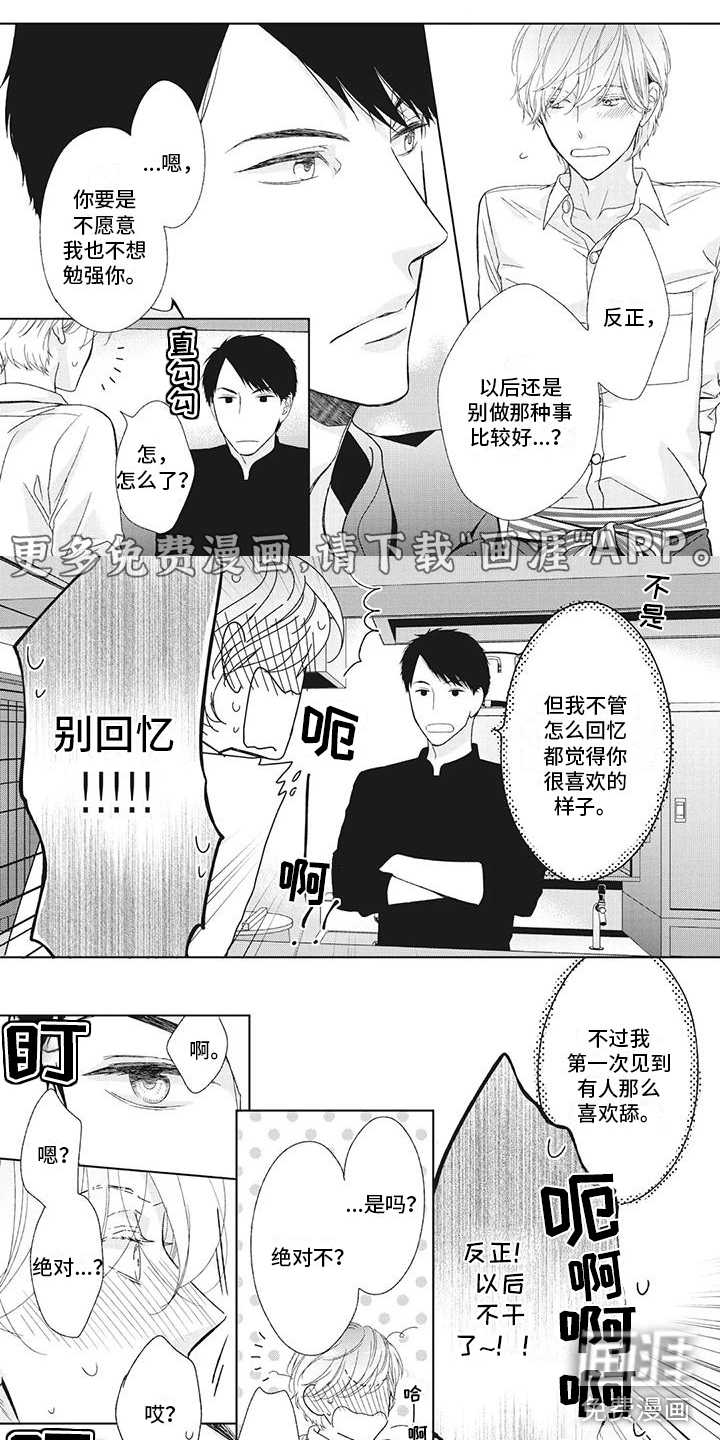 第11话0