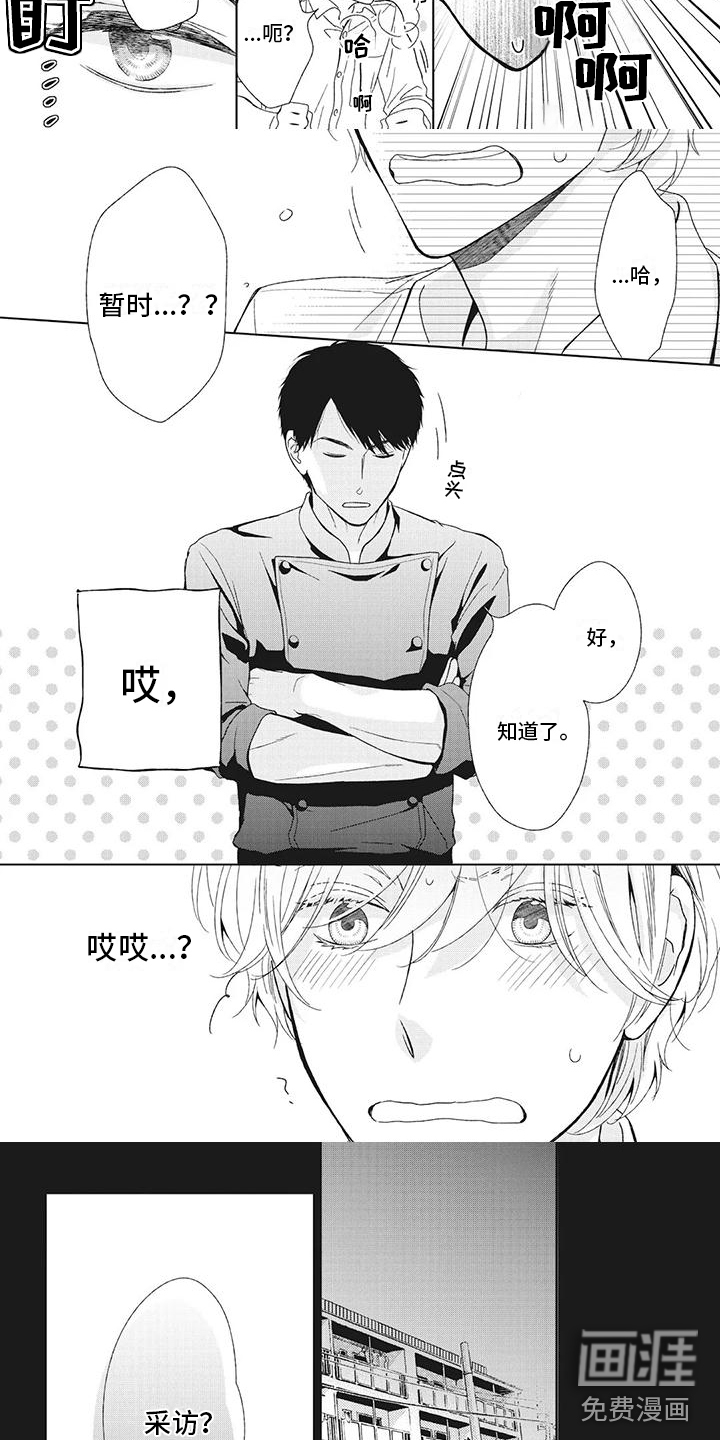 第11话1