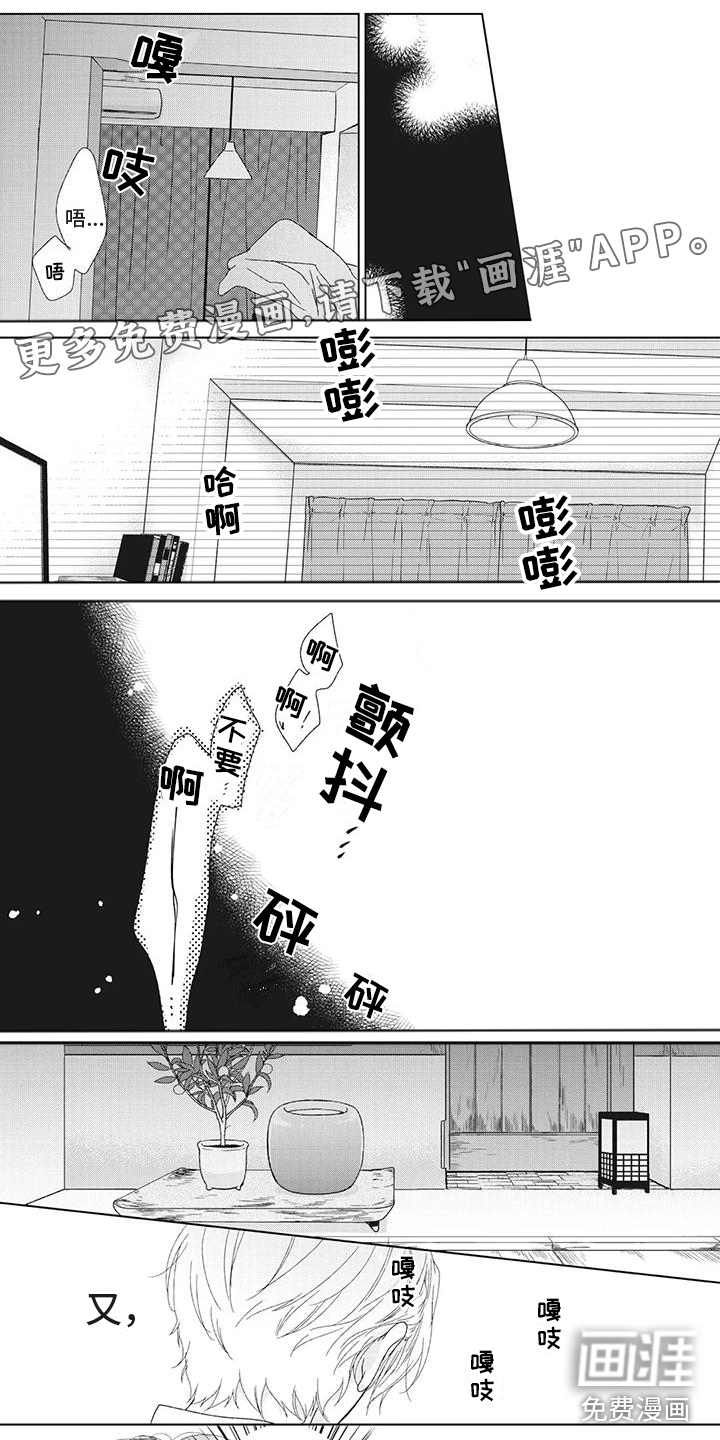 第10话0
