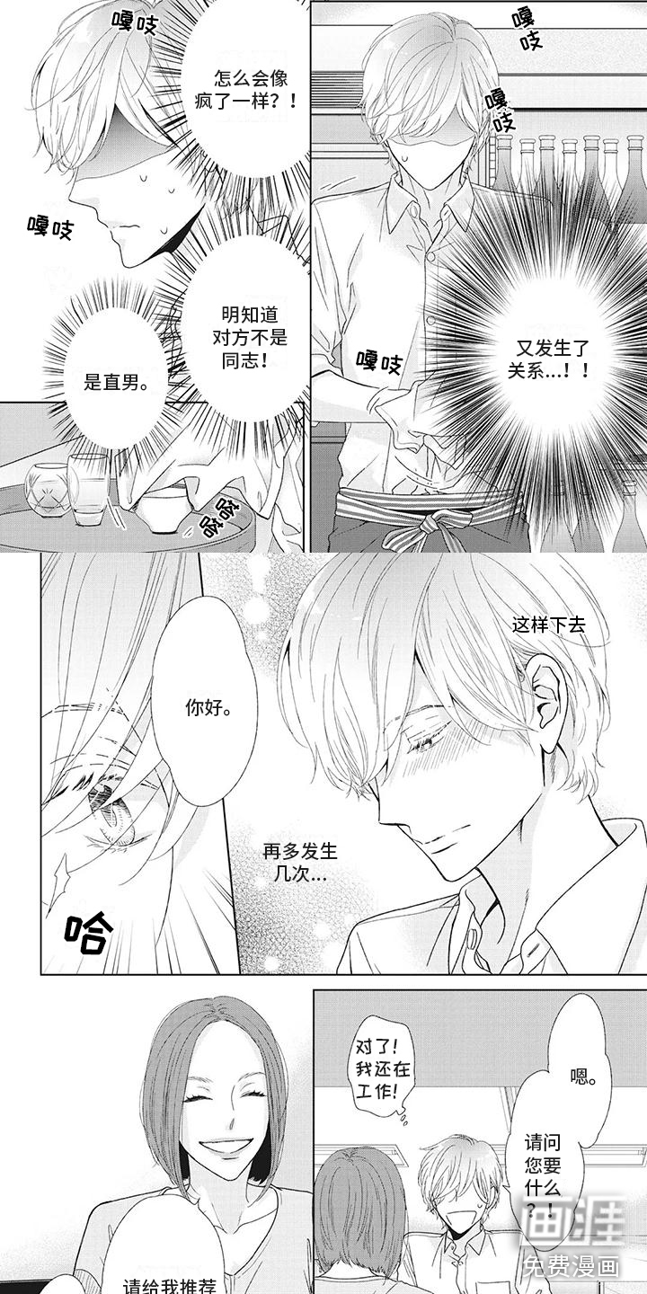 第10话1