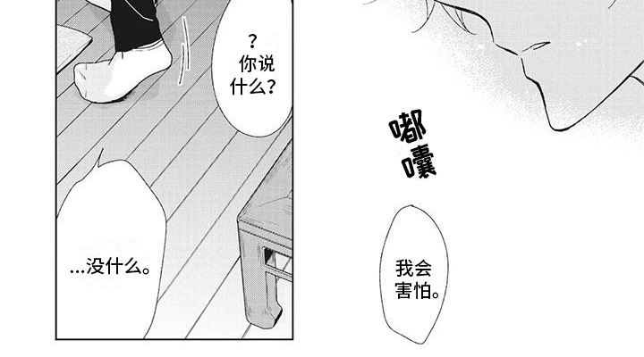 第10话5
