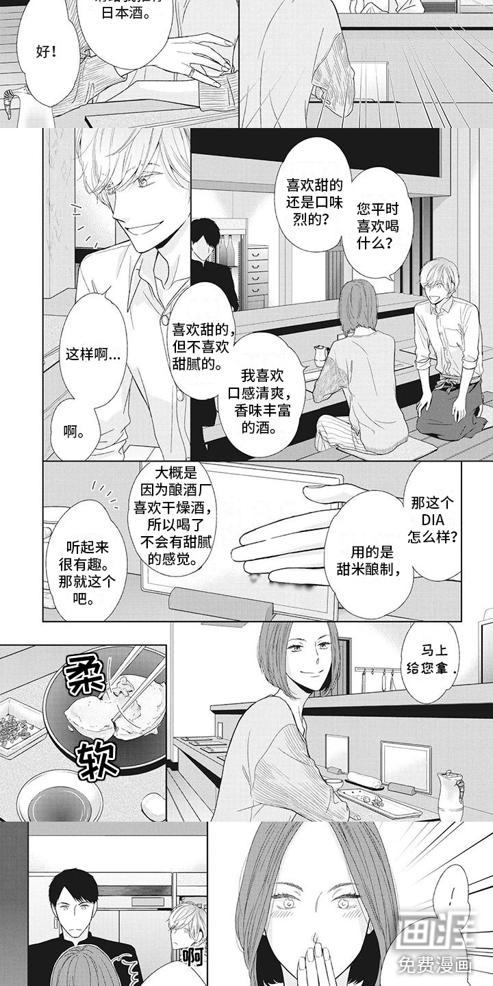 第10话2