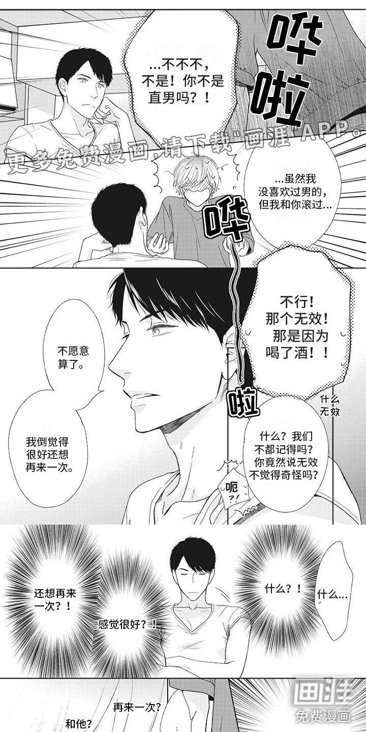 第9话0