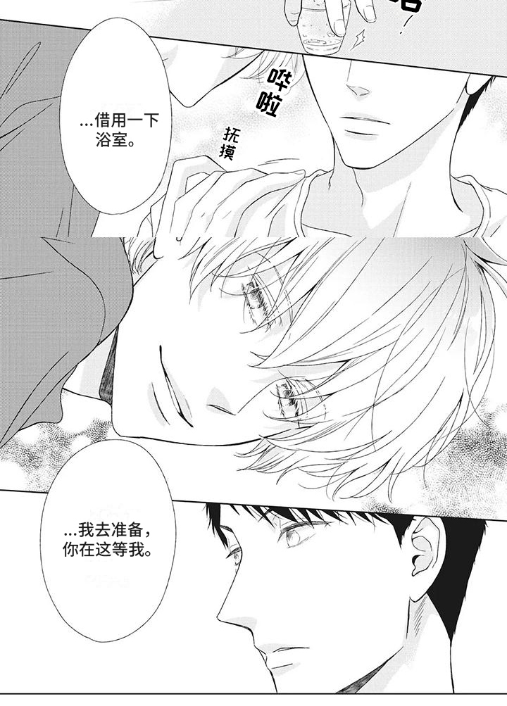 第9话4