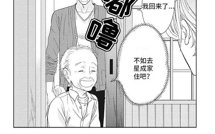 第7话5