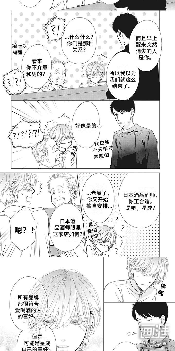 第5话1