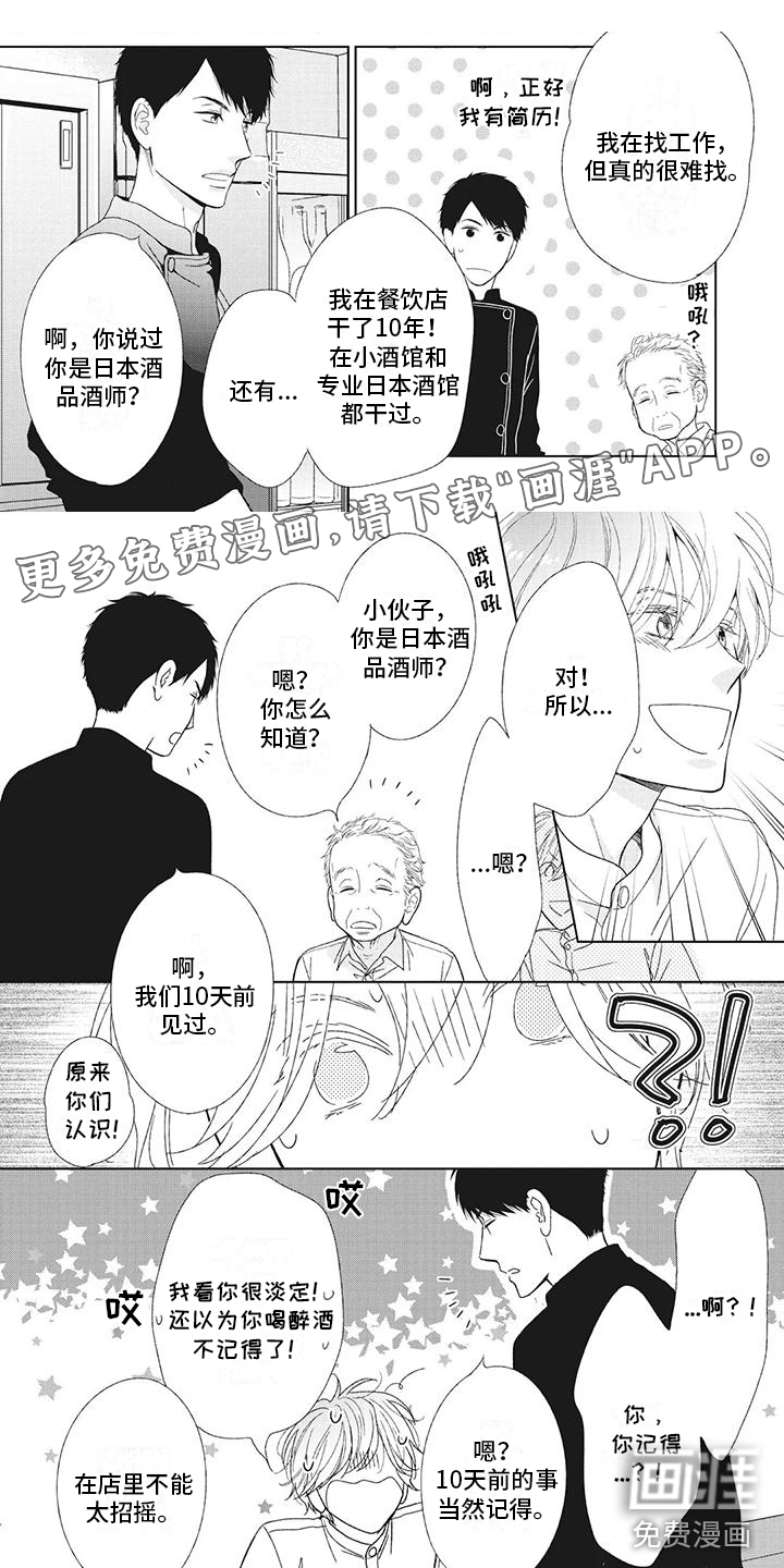 第5话0