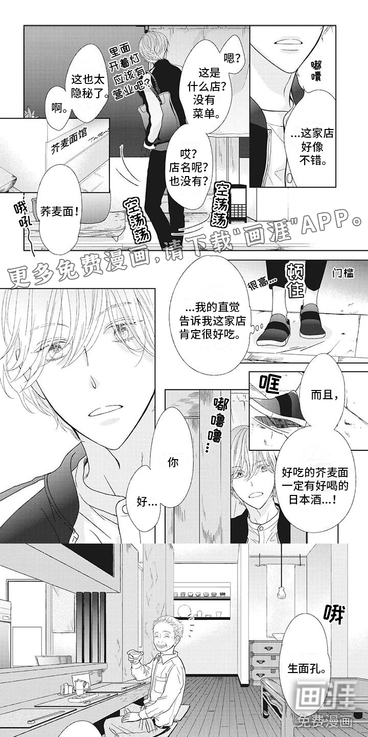 第4话0