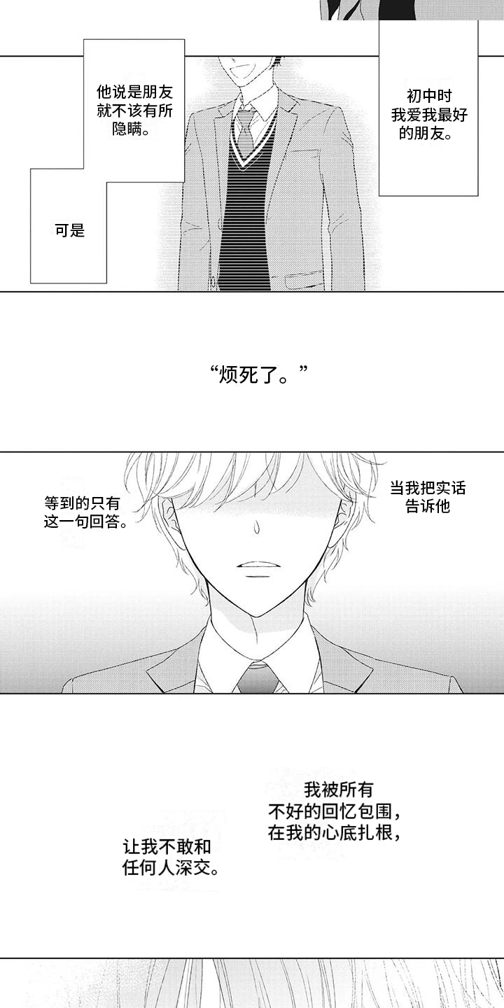 第3话4