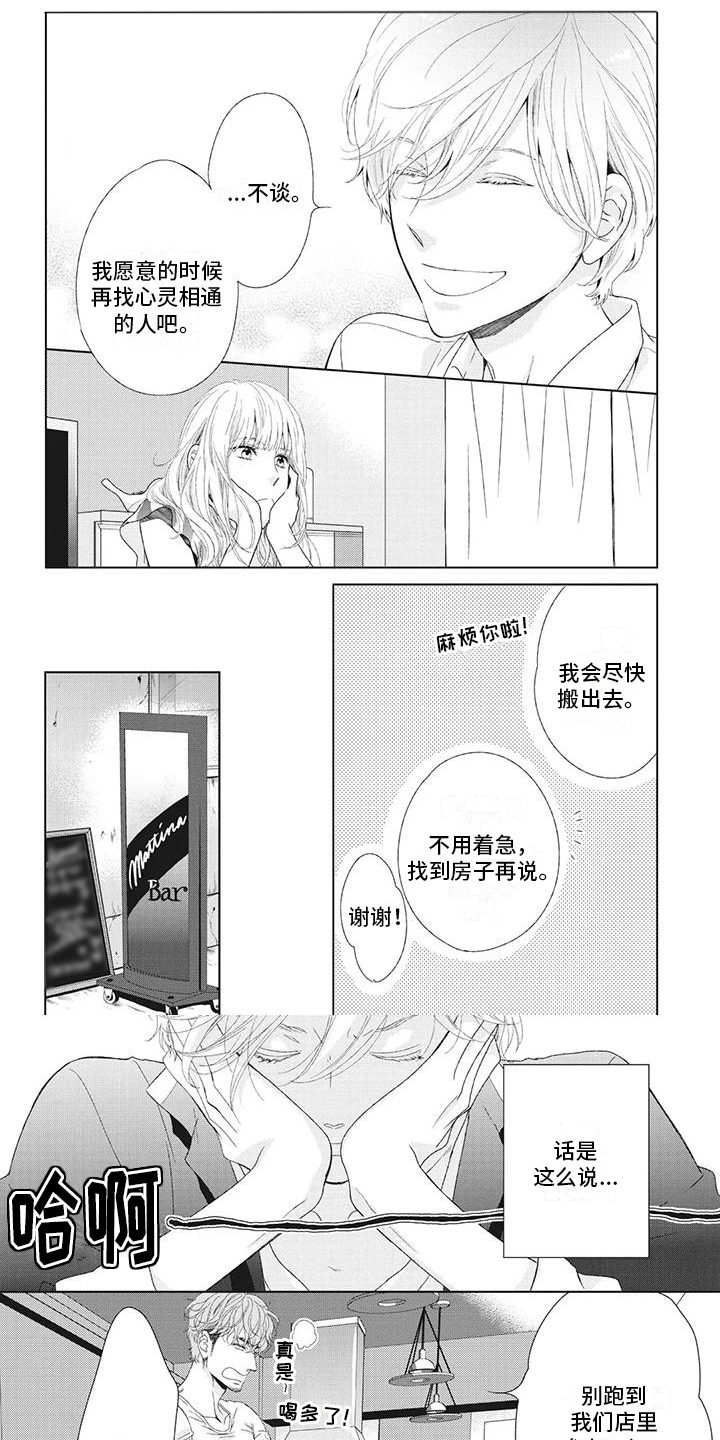第2话0