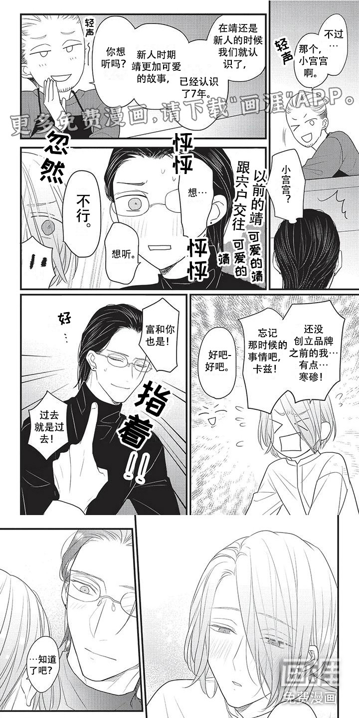 第29话0