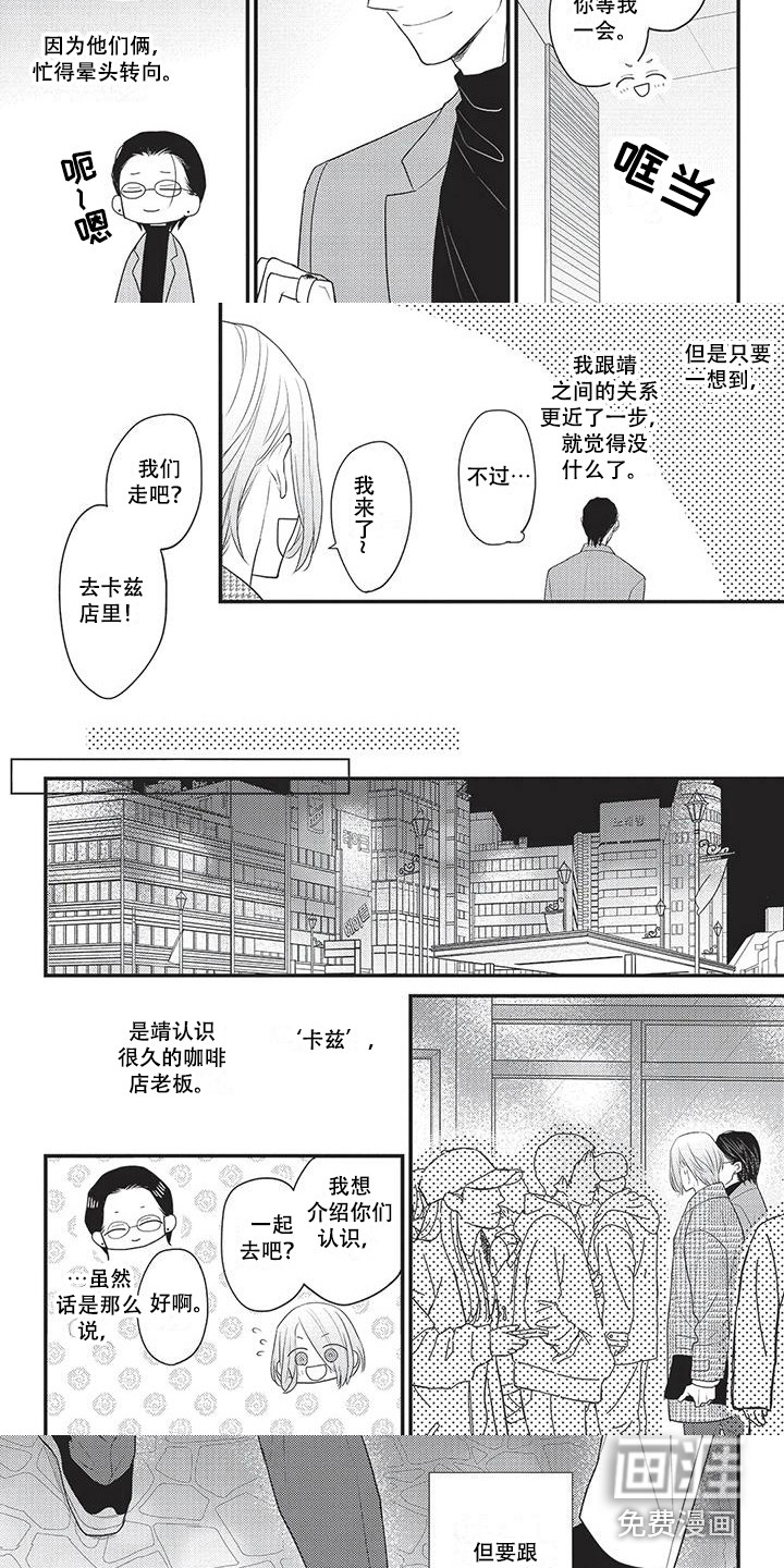 第28话2