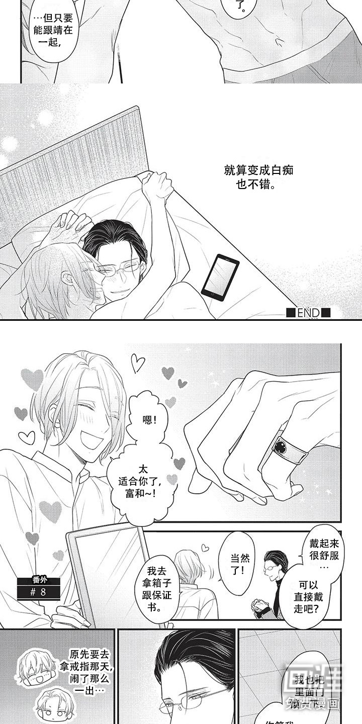 第28话1