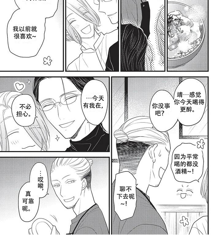 第28话6
