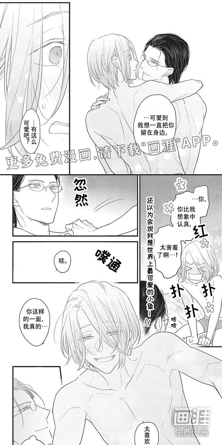 第28话0