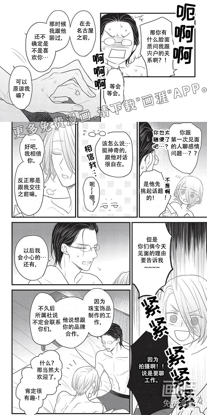 第27话0