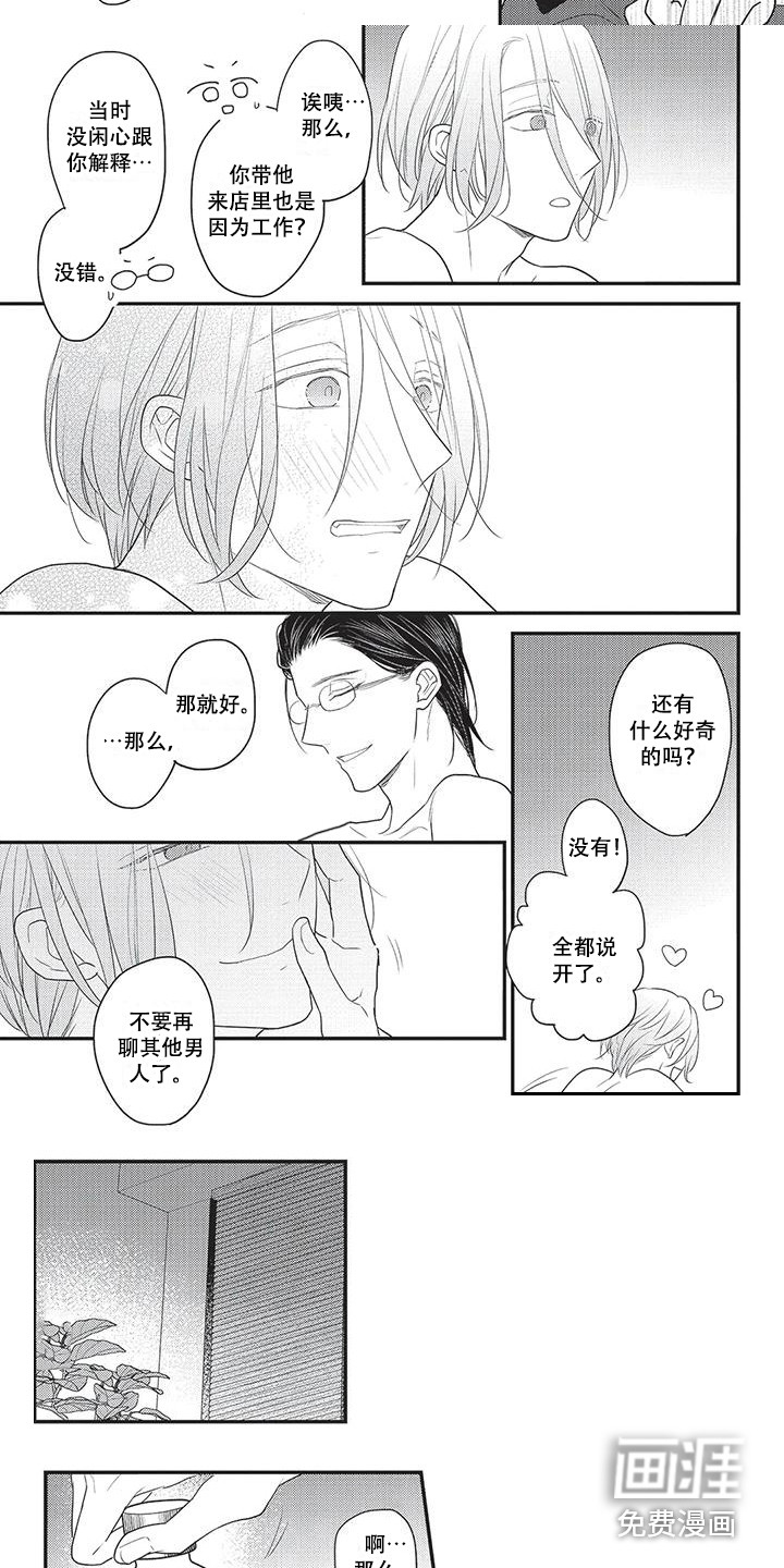 第27话1