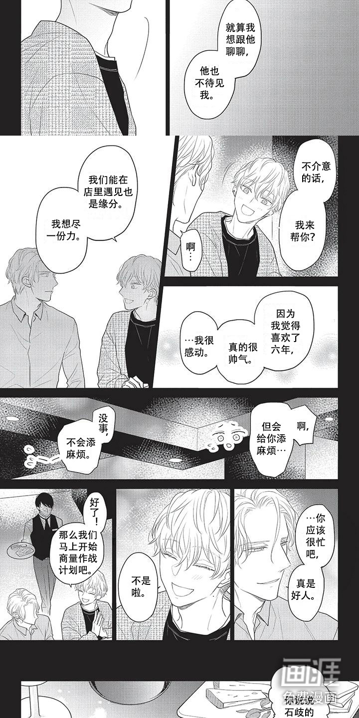 第25话1