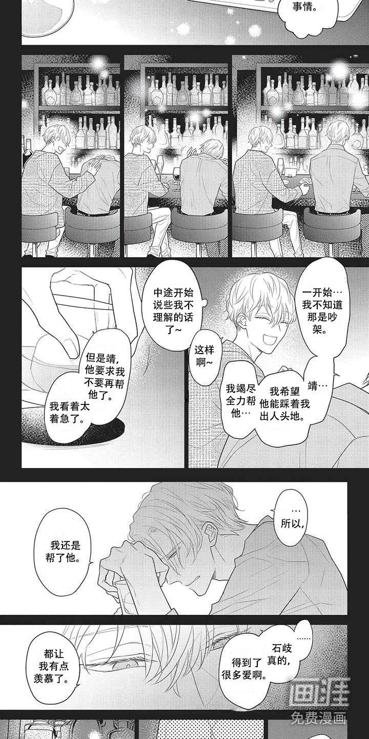 第25话2