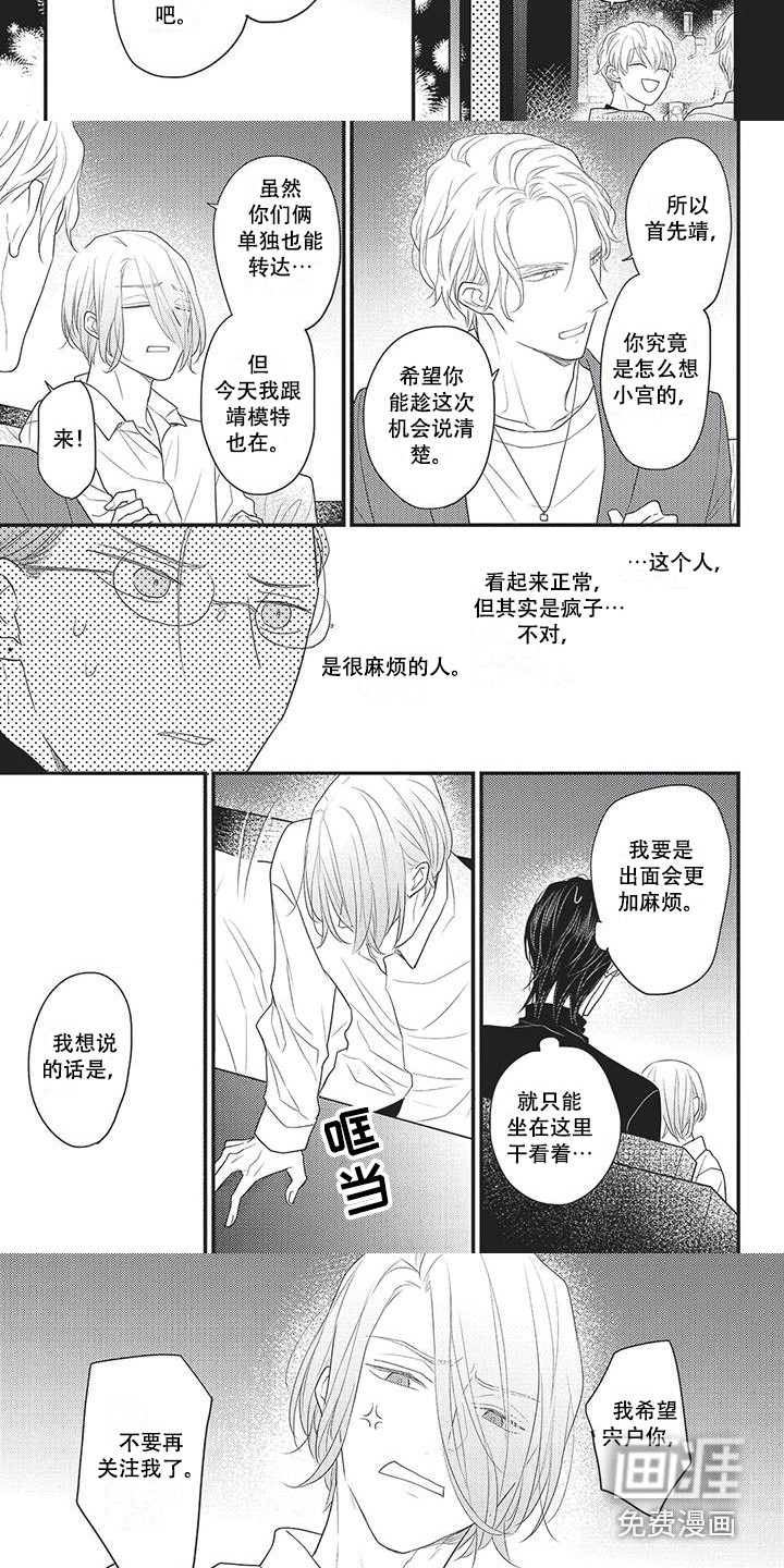 第25话4