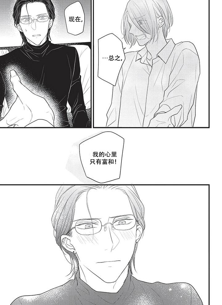 第25话7