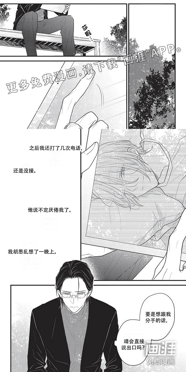 第24话0