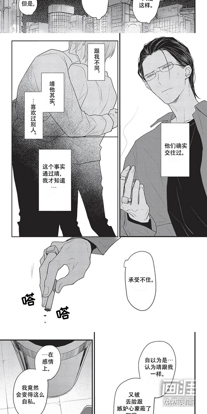 第23话1