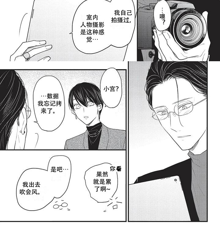 第23话6