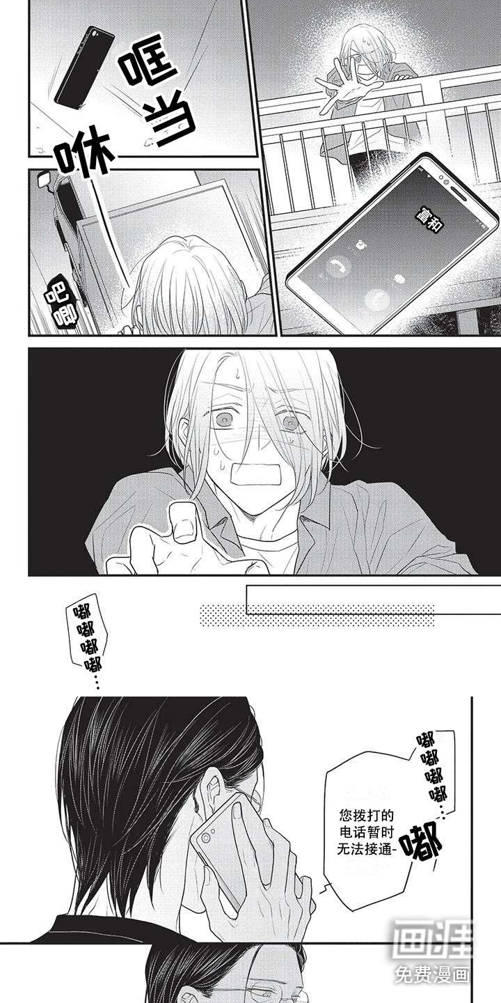 第23话4
