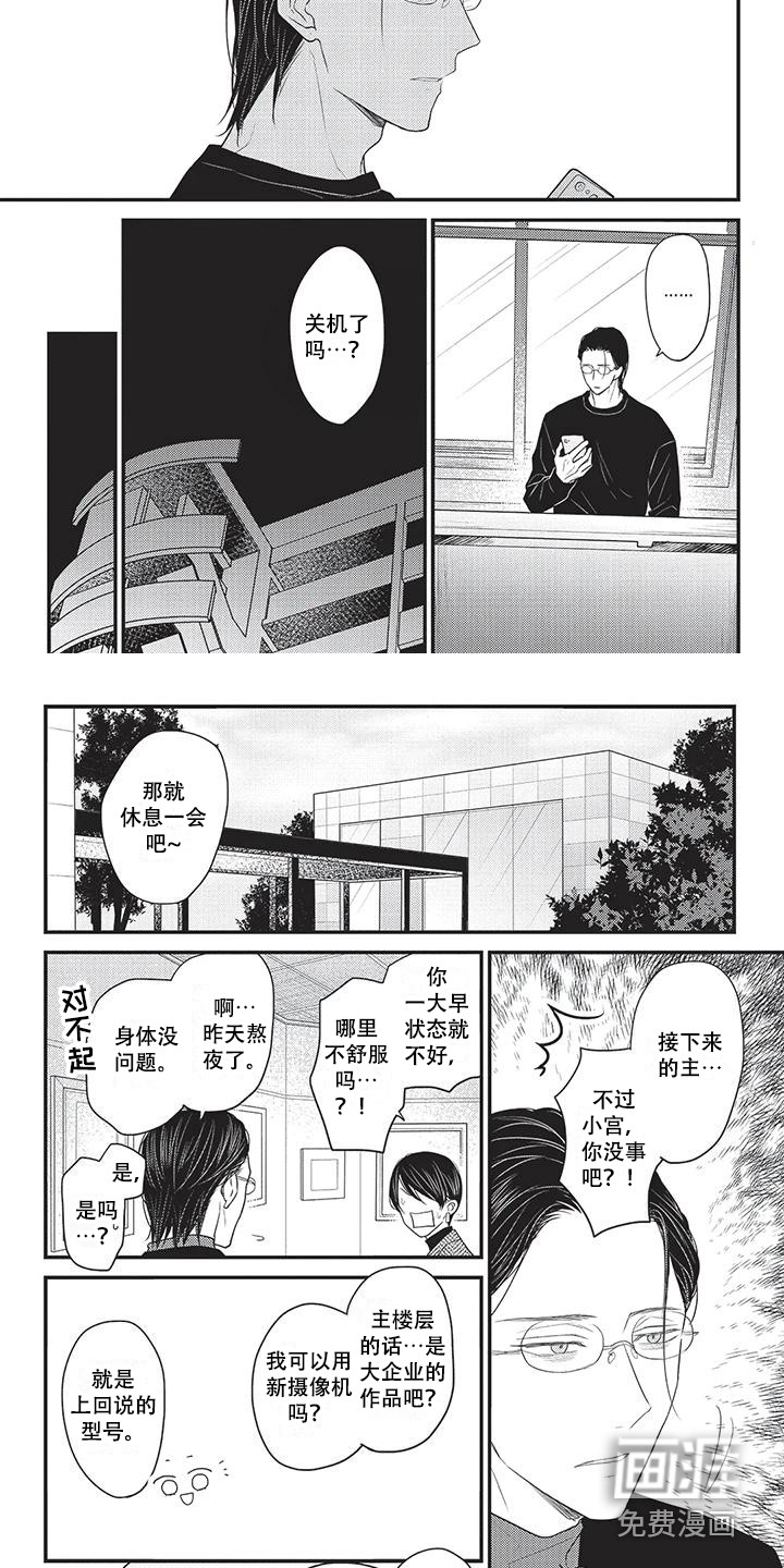 第23话5