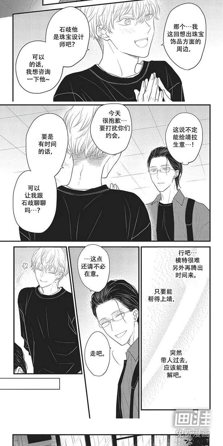 第21话6
