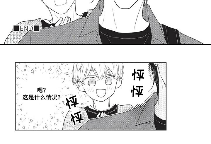 第21话9